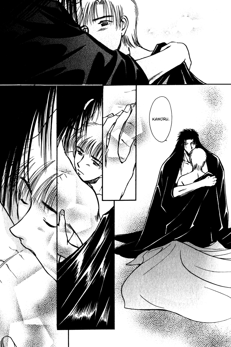Hitodenashi no Koi Chapter 11 page 53 - Chapter 11