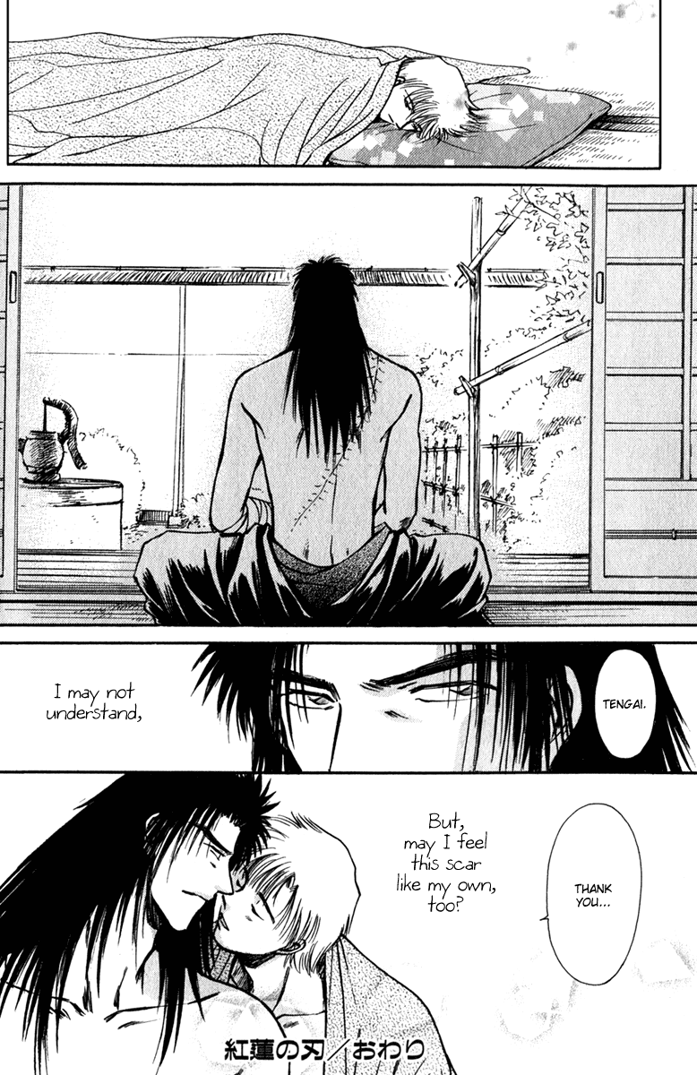 Hitodenashi no Koi Chapter 11 page 56 - Chapter 11