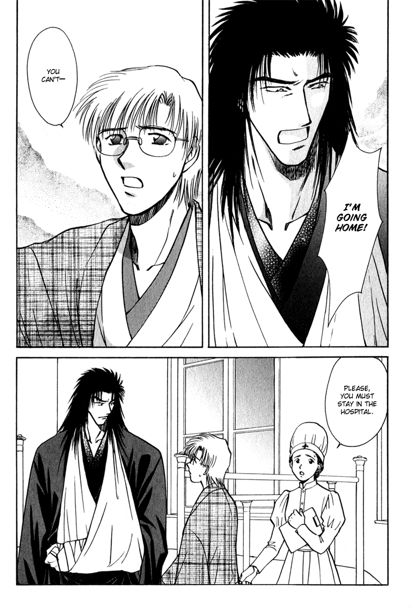 Hitodenashi no Koi Chapter 11 page 8 - Chapter 11