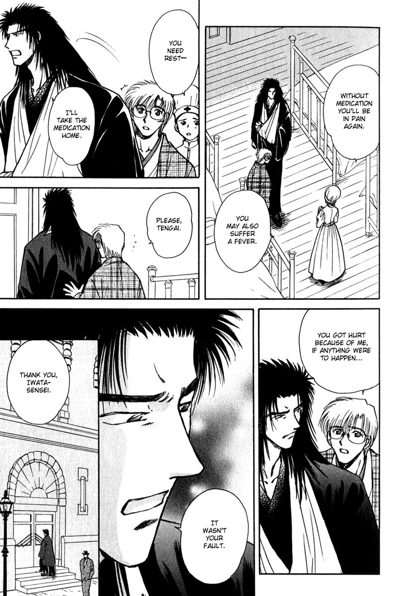 Hitodenashi no Koi Chapter 11 page 9 - Chapter 11