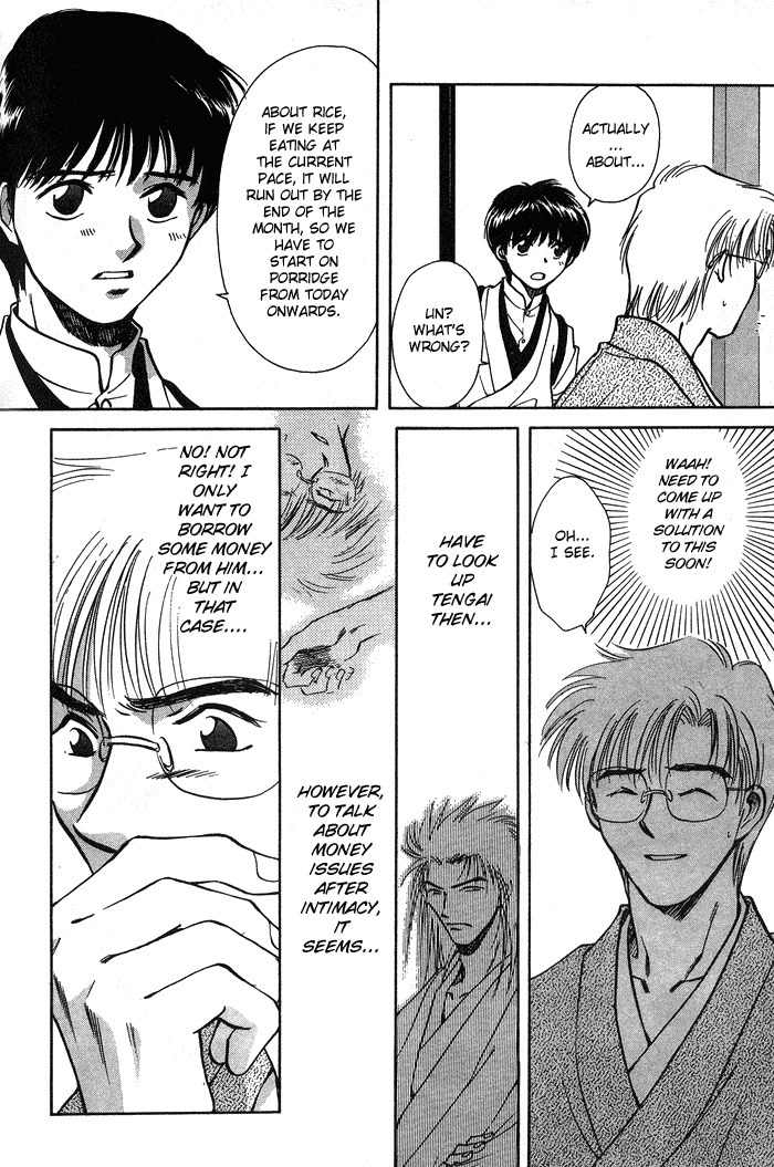Hitodenashi no Koi Chapter 2 page 10 - Chapter 2