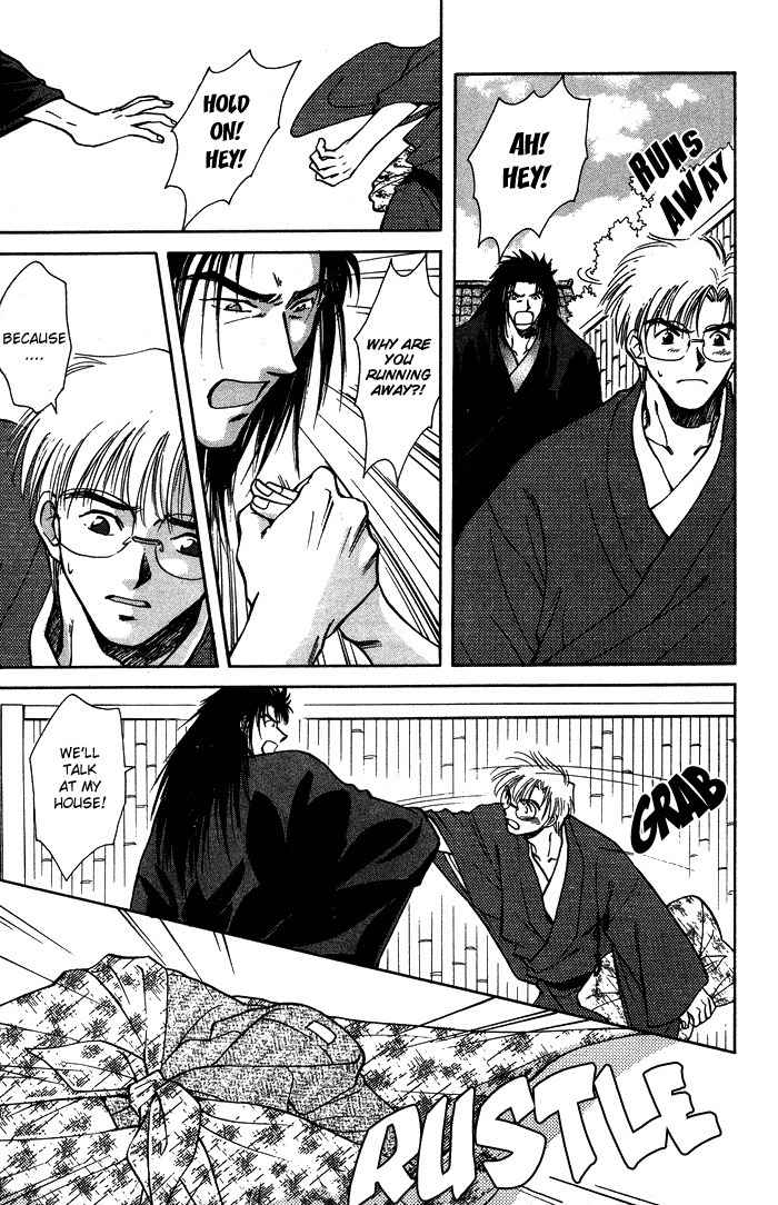 Hitodenashi no Koi Chapter 2 page 15 - Chapter 2