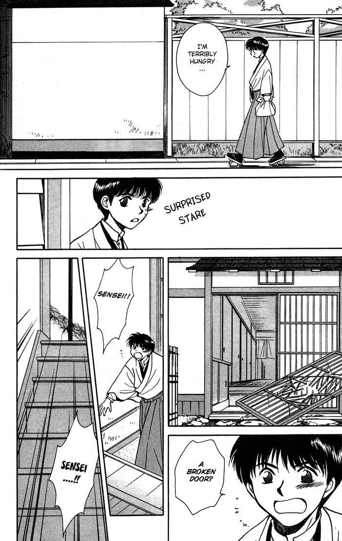 Hitodenashi no Koi Chapter 2 page 22 - Chapter 2
