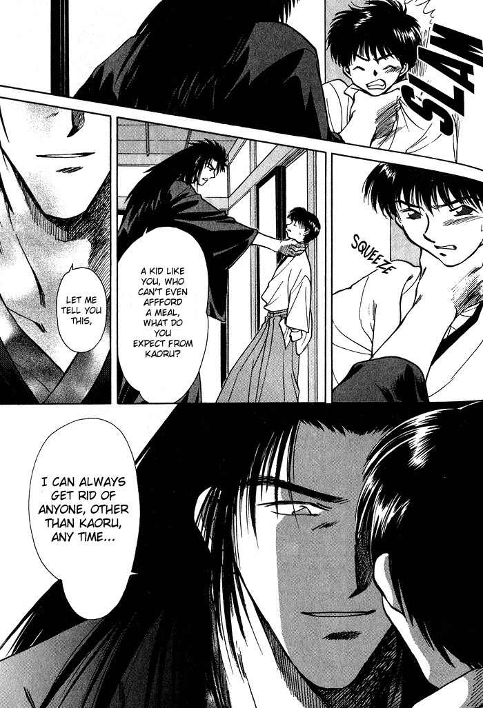Hitodenashi no Koi Chapter 2 page 25 - Chapter 2