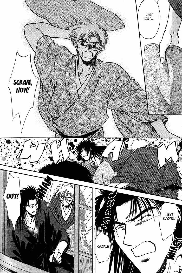 Hitodenashi no Koi Chapter 2 page 30 - Chapter 2