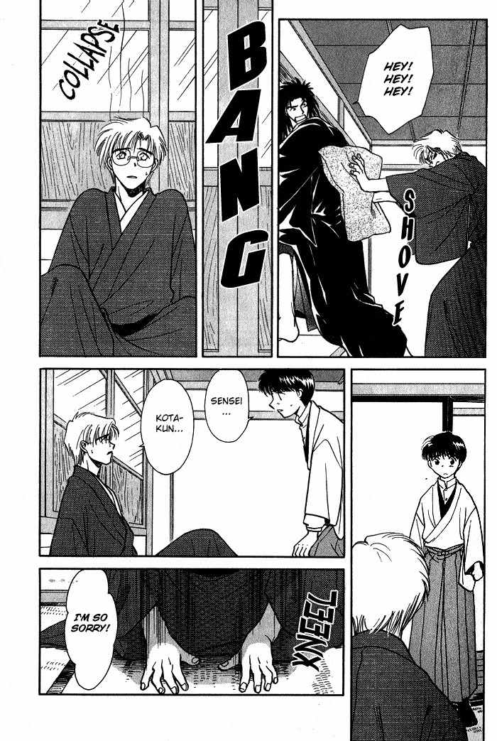 Hitodenashi no Koi Chapter 2 page 31 - Chapter 2