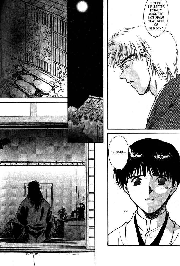 Hitodenashi no Koi Chapter 2 page 34 - Chapter 2