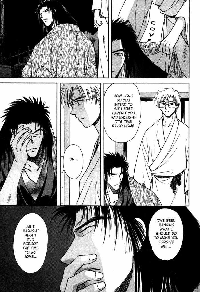 Hitodenashi no Koi Chapter 2 page 35 - Chapter 2