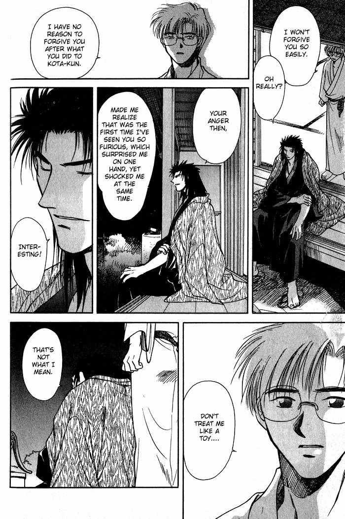 Hitodenashi no Koi Chapter 2 page 36 - Chapter 2