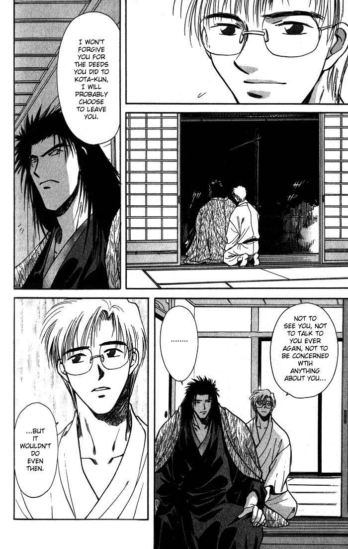 Hitodenashi no Koi Chapter 2 page 38 - Chapter 2