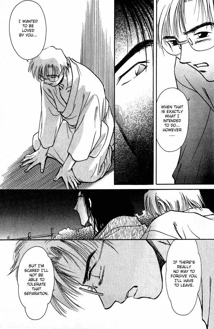 Hitodenashi no Koi Chapter 2 page 39 - Chapter 2