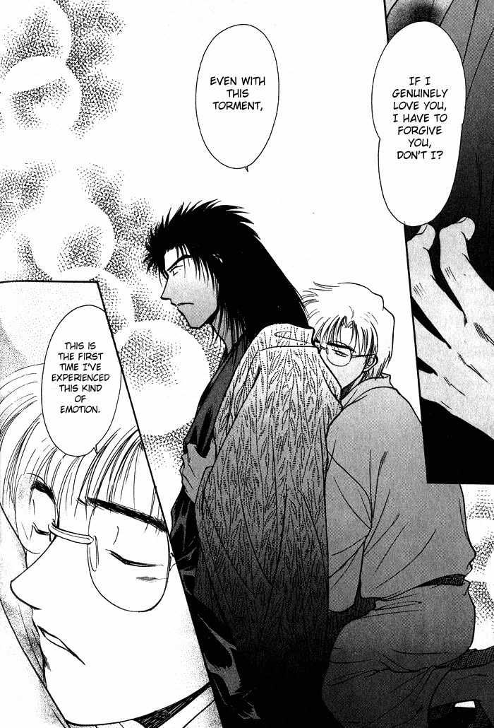 Hitodenashi no Koi Chapter 2 page 40 - Chapter 2