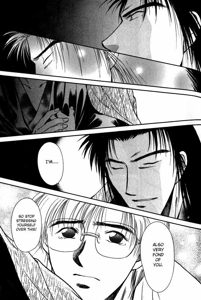 Hitodenashi no Koi Chapter 2 page 41 - Chapter 2