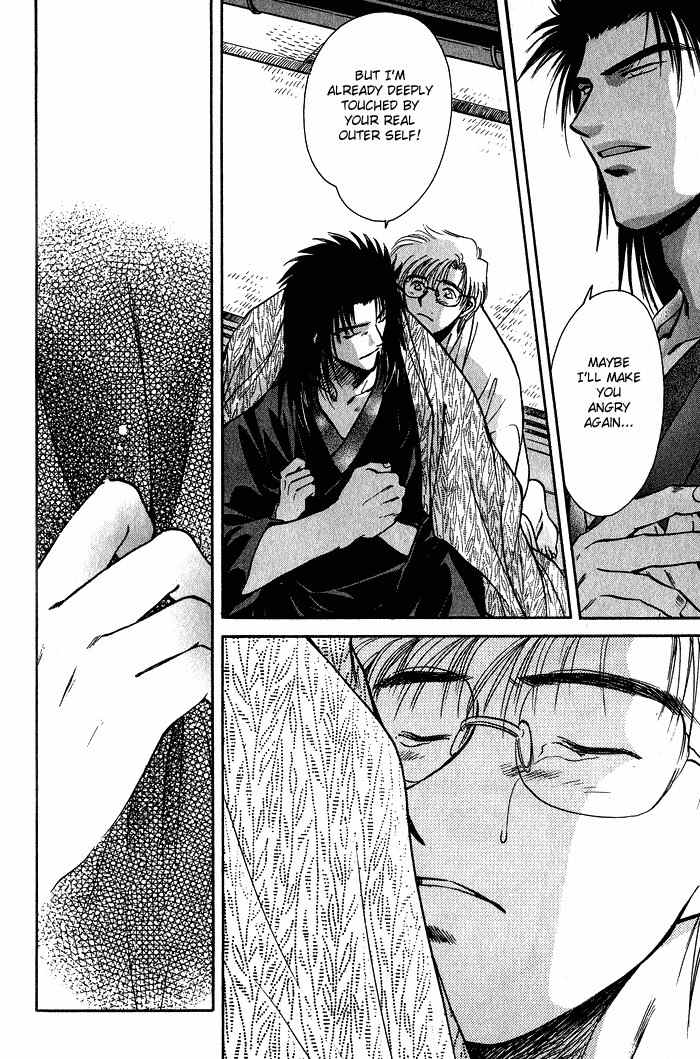 Hitodenashi no Koi Chapter 2 page 42 - Chapter 2