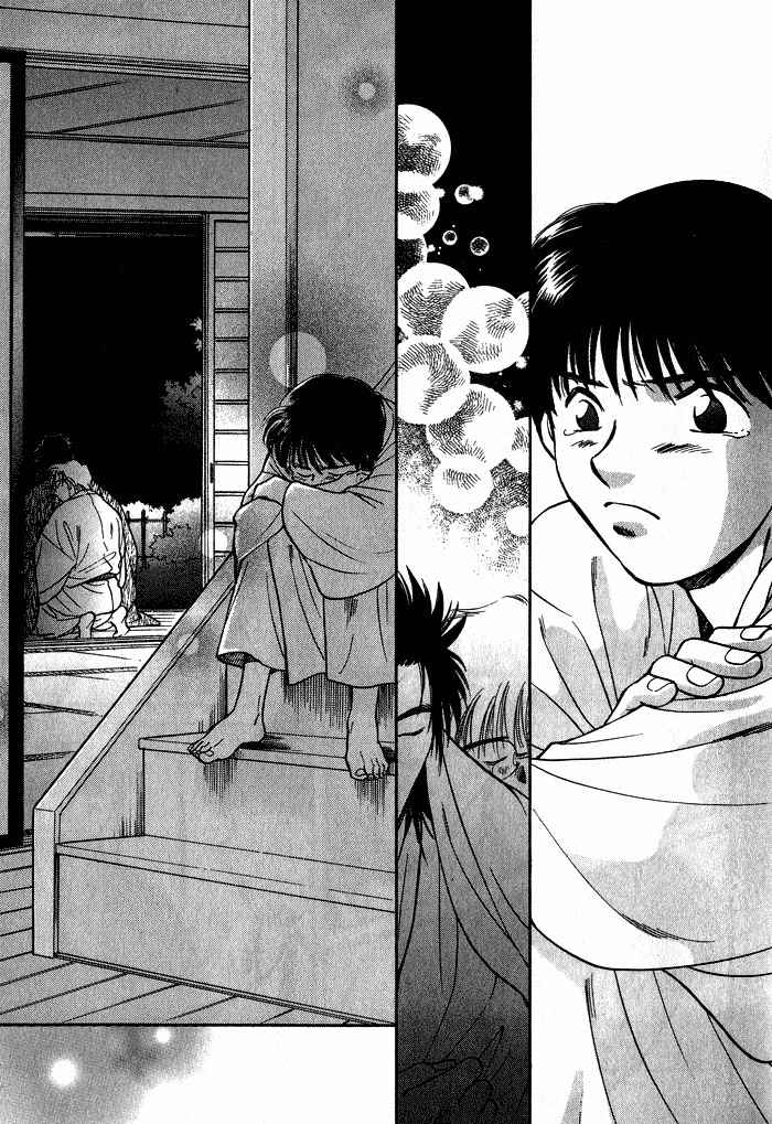 Hitodenashi no Koi Chapter 2 page 43 - Chapter 2