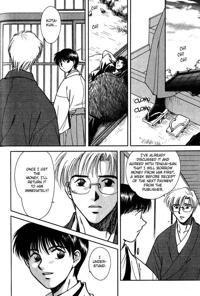 Hitodenashi no Koi Chapter 2 page 44 - Chapter 2