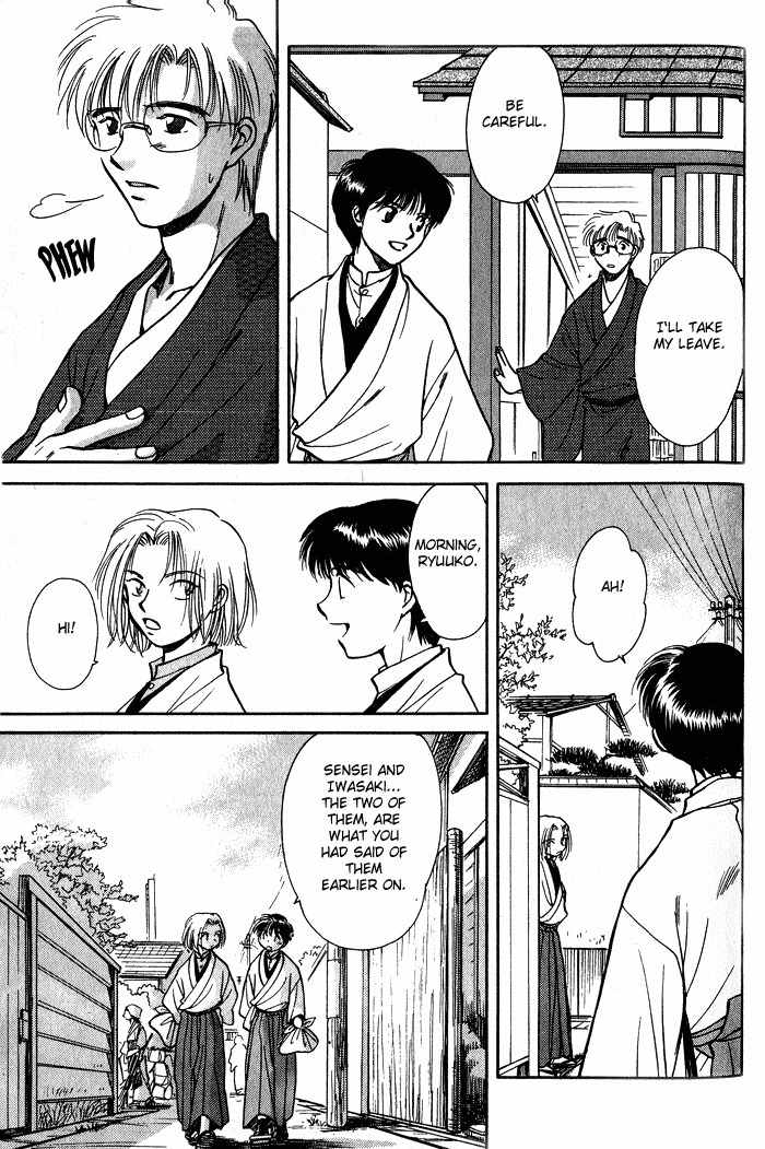 Hitodenashi no Koi Chapter 2 page 45 - Chapter 2
