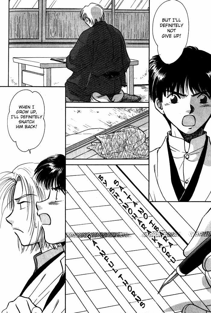 Hitodenashi no Koi Chapter 2 page 46 - Chapter 2