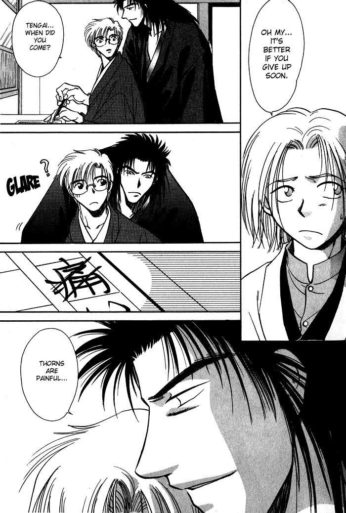 Hitodenashi no Koi Chapter 2 page 47 - Chapter 2
