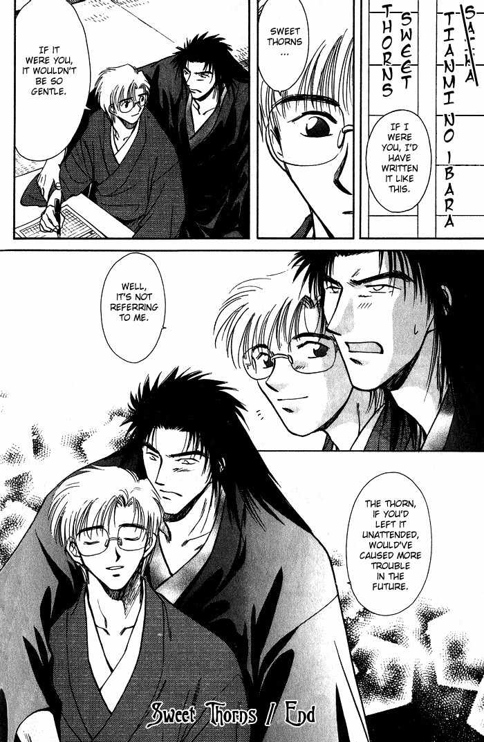 Hitodenashi no Koi Chapter 2 page 48 - Chapter 2