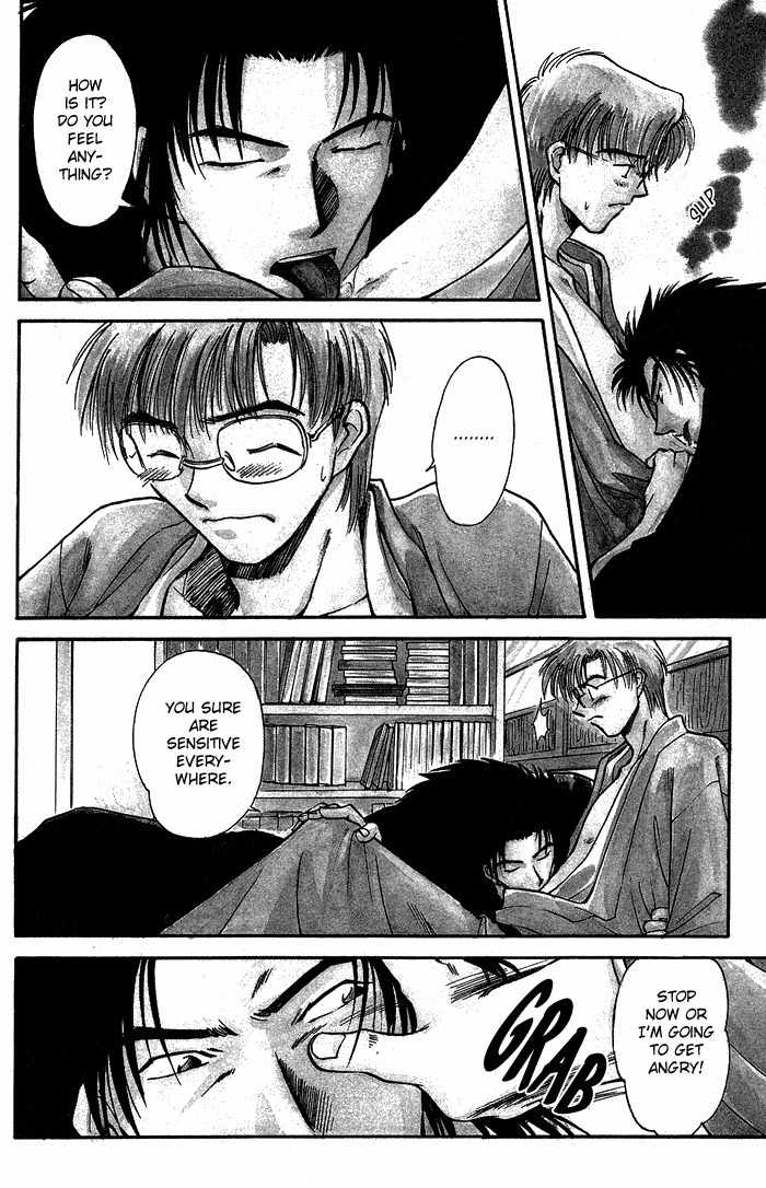 Hitodenashi no Koi Chapter 2 page 6 - Chapter 2