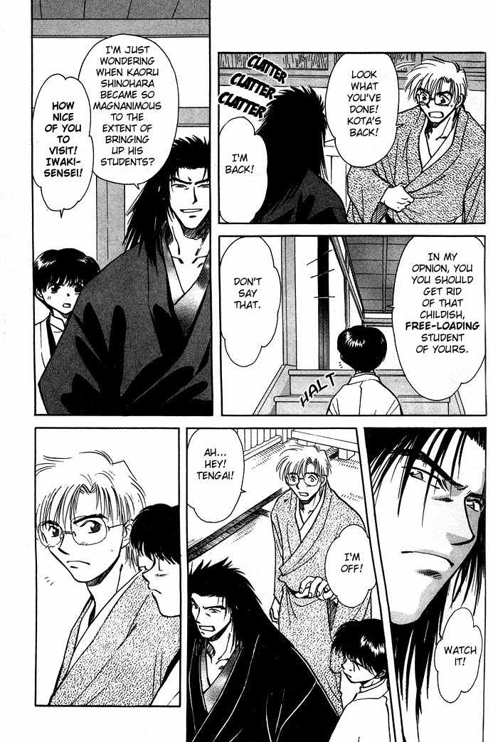 Hitodenashi no Koi Chapter 2 page 7 - Chapter 2