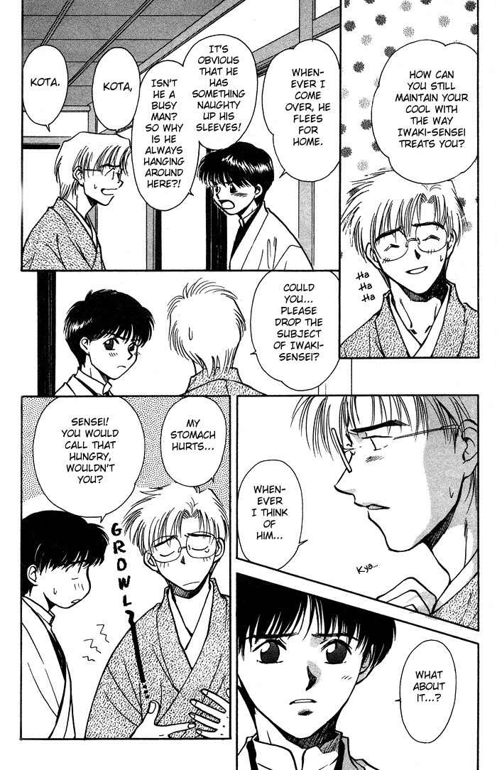 Hitodenashi no Koi Chapter 2 page 8 - Chapter 2