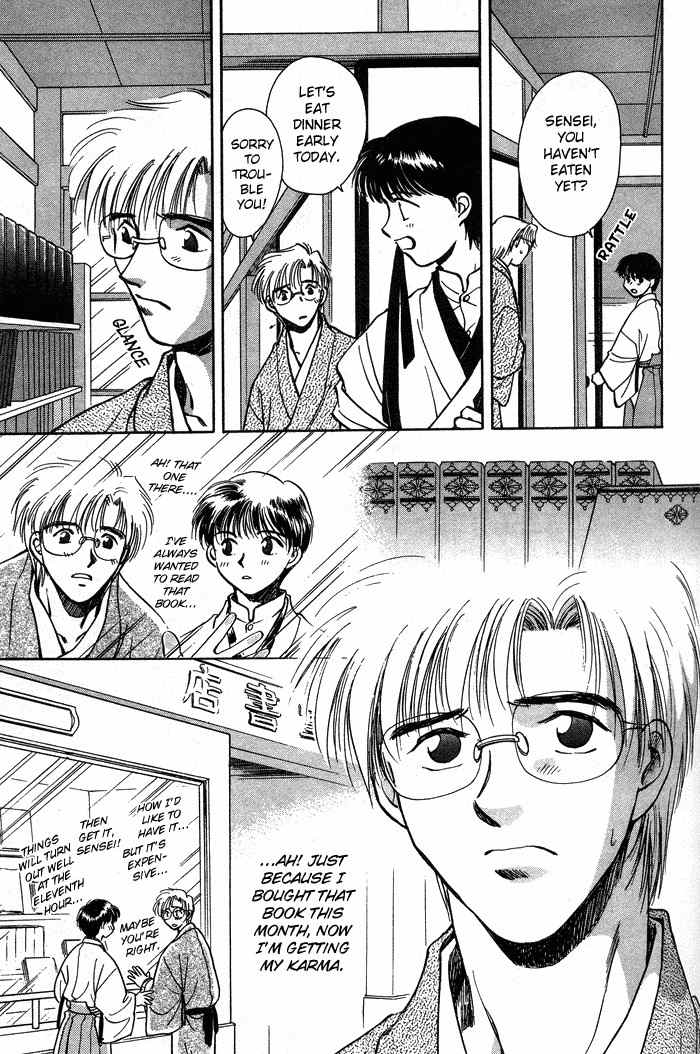 Hitodenashi no Koi Chapter 2 page 9 - Chapter 2