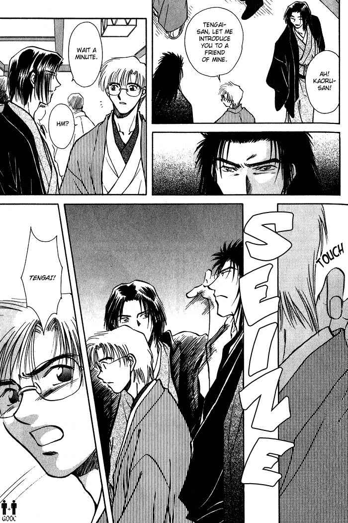 Hitodenashi no Koi Chapter 3 page 10 - Chapter 3