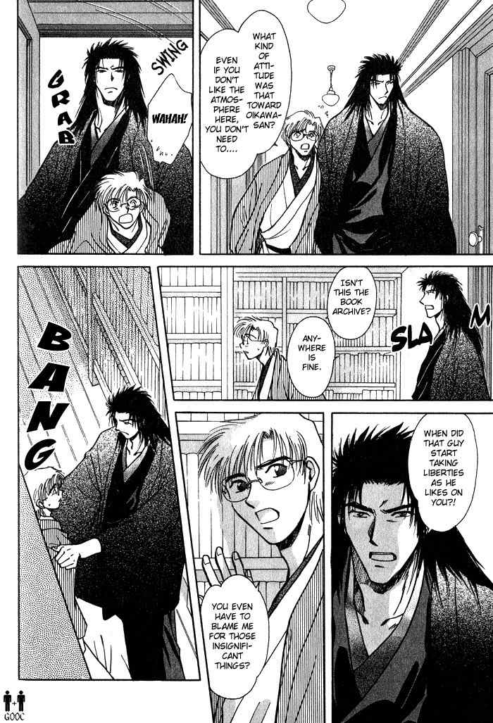 Hitodenashi no Koi Chapter 3 page 13 - Chapter 3