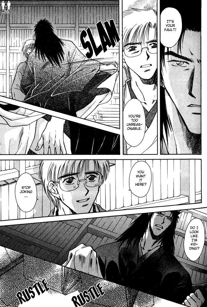 Hitodenashi no Koi Chapter 3 page 14 - Chapter 3