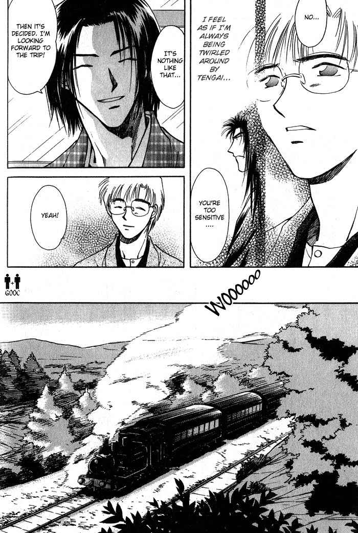 Hitodenashi no Koi Chapter 3 page 19 - Chapter 3