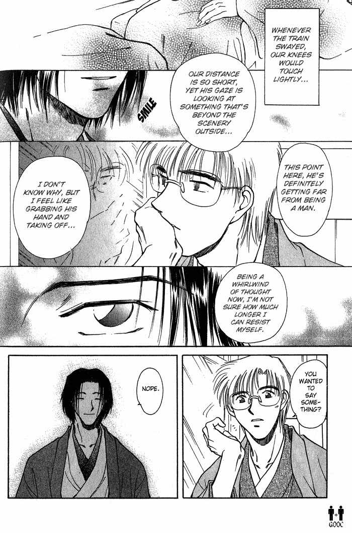 Hitodenashi no Koi Chapter 3 page 21 - Chapter 3