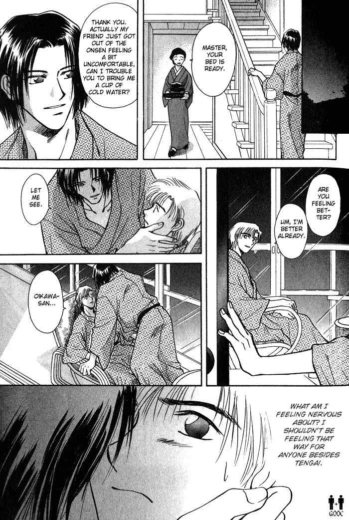 Hitodenashi no Koi Chapter 3 page 22 - Chapter 3