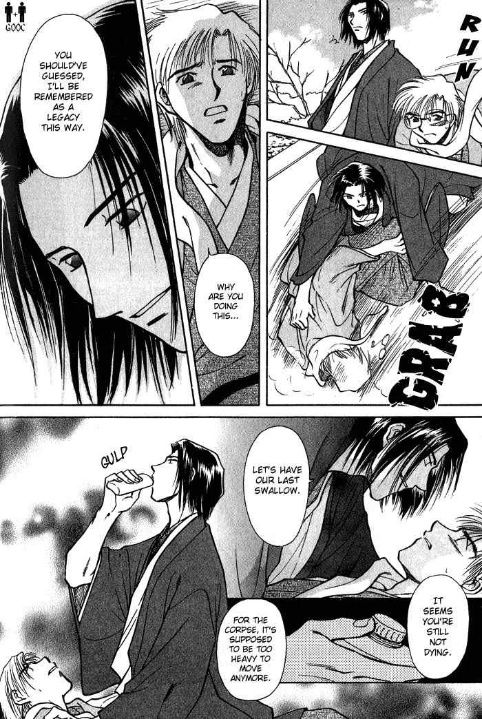 Hitodenashi no Koi Chapter 3 page 29 - Chapter 3