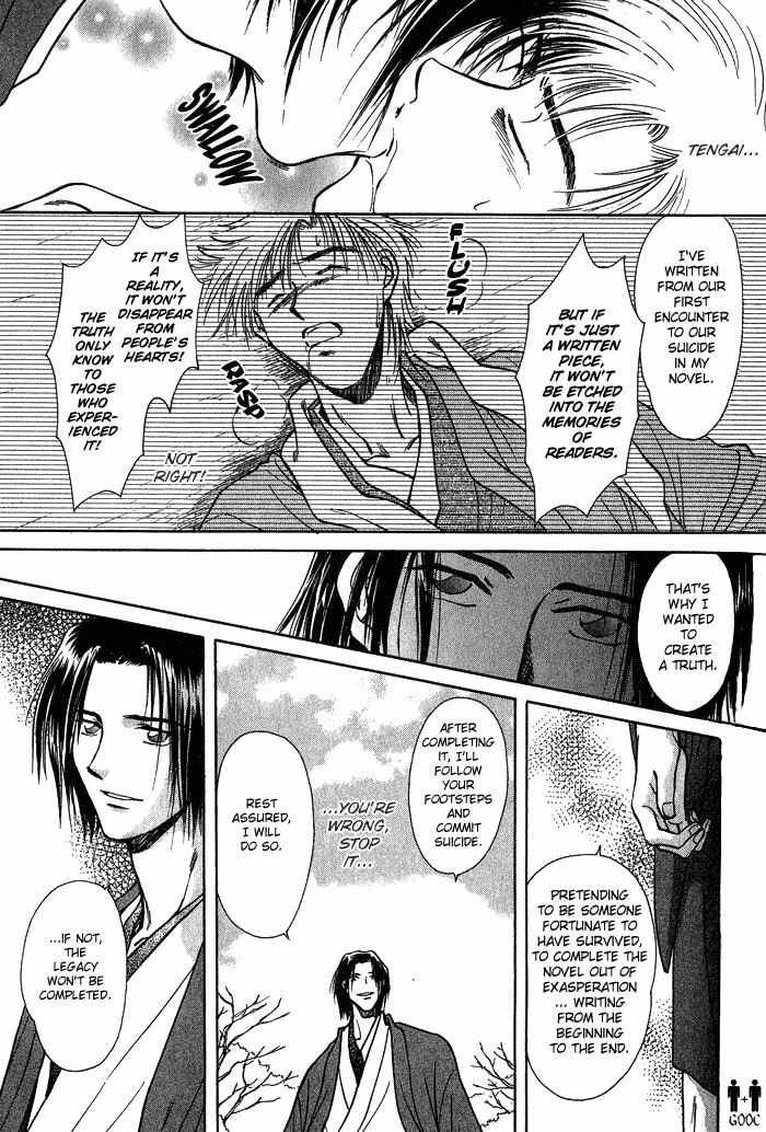 Hitodenashi no Koi Chapter 3 page 30 - Chapter 3