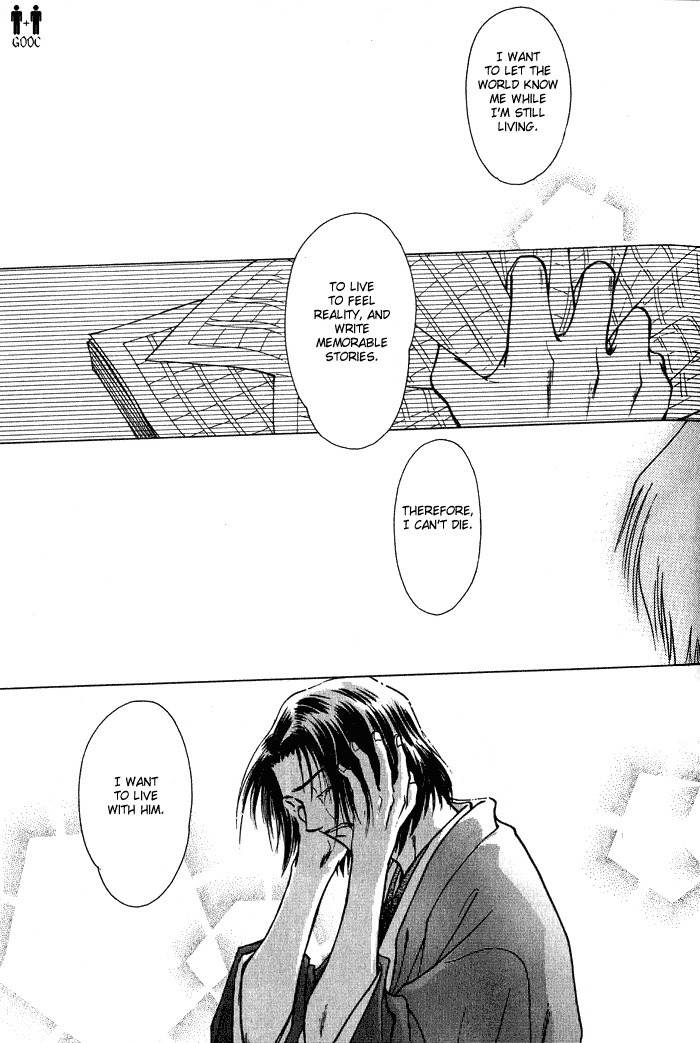Hitodenashi no Koi Chapter 3 page 38 - Chapter 3