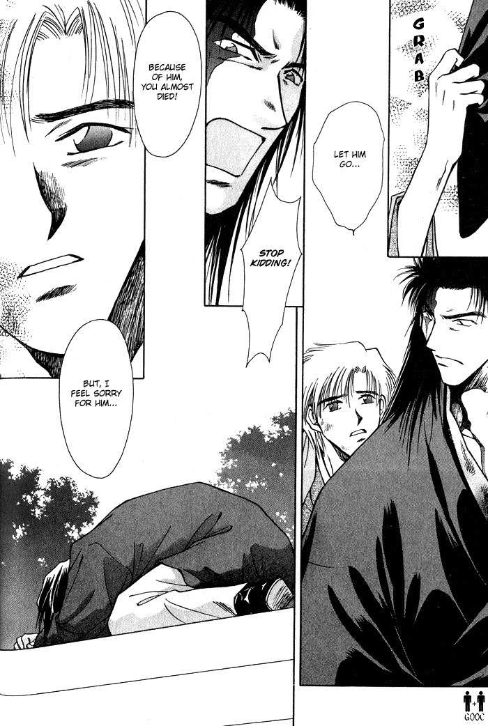Hitodenashi no Koi Chapter 3 page 39 - Chapter 3