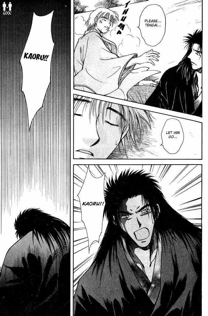 Hitodenashi no Koi Chapter 3 page 40 - Chapter 3