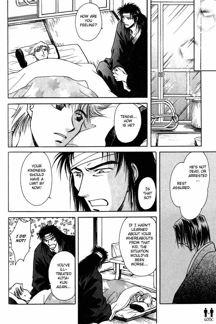 Hitodenashi no Koi Chapter 3 page 41 - Chapter 3
