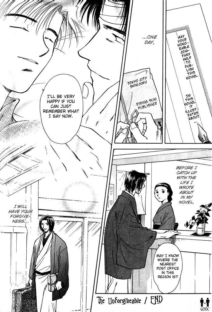 Hitodenashi no Koi Chapter 3 page 45 - Chapter 3