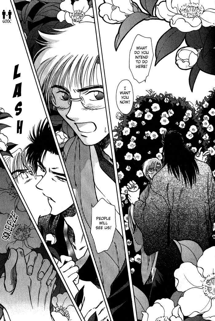 Hitodenashi no Koi Chapter 3 page 6 - Chapter 3
