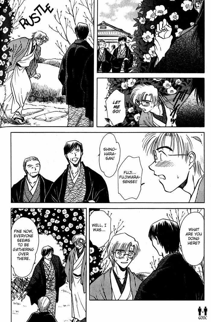 Hitodenashi no Koi Chapter 3 page 7 - Chapter 3