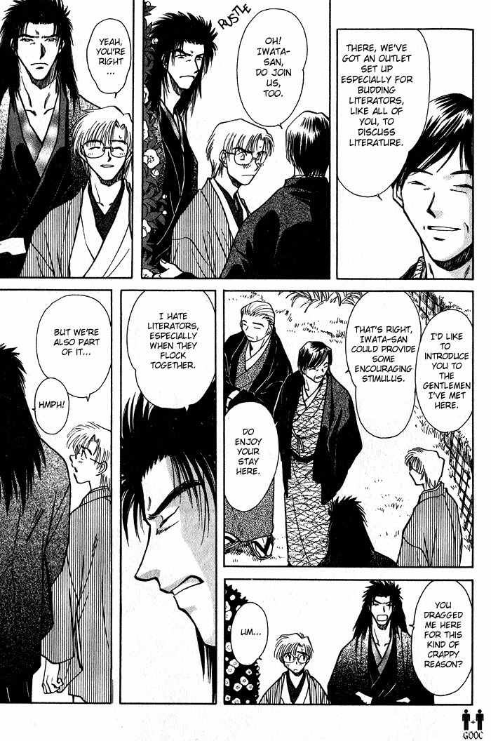 Hitodenashi no Koi Chapter 3 page 8 - Chapter 3