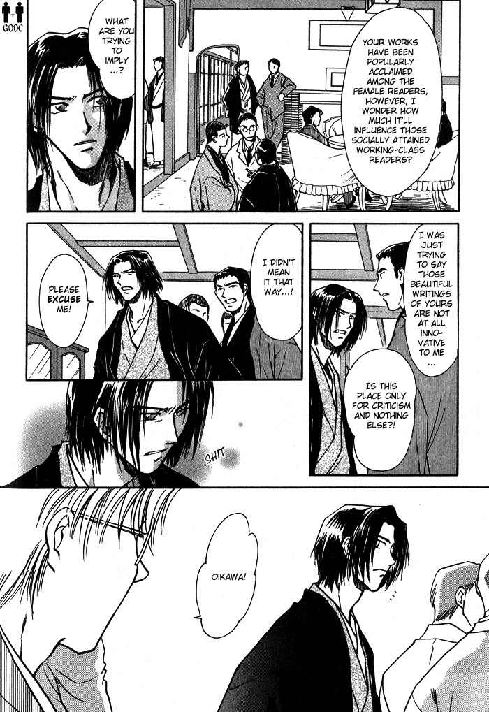 Hitodenashi no Koi Chapter 3 page 9 - Chapter 3