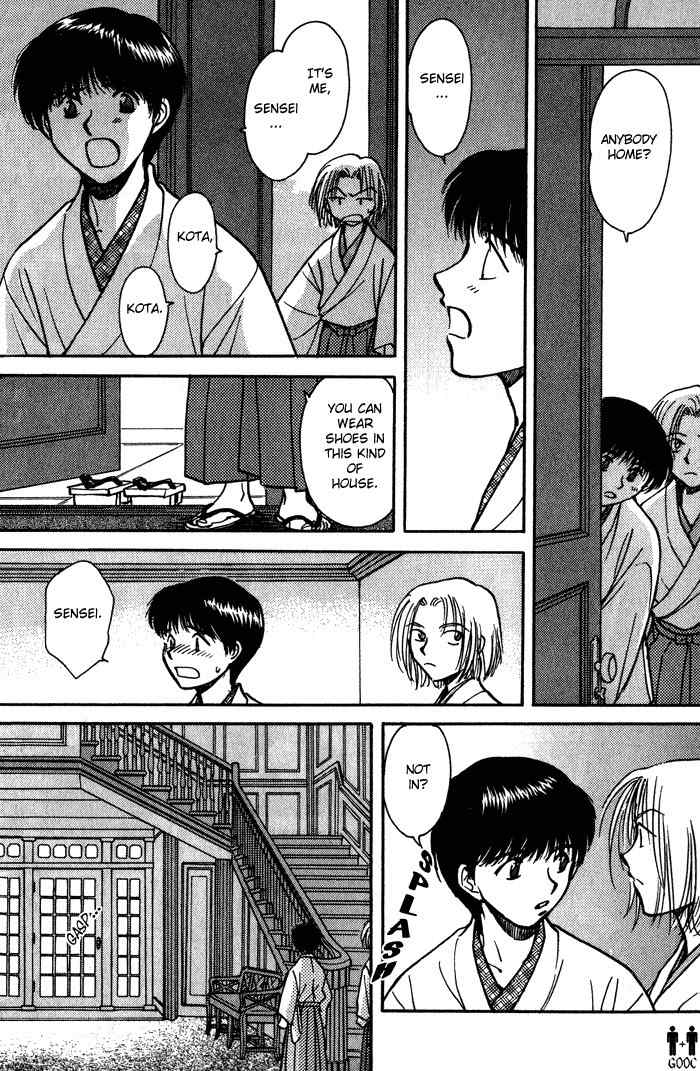 Hitodenashi no Koi Chapter 4 page 10 - Chapter 4