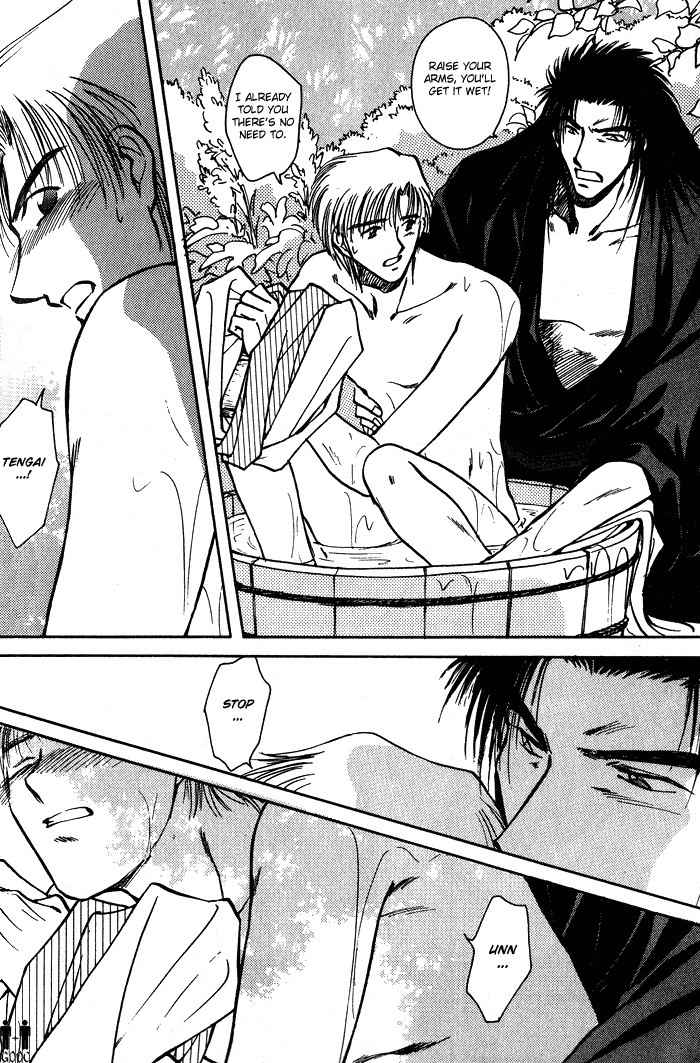 Hitodenashi no Koi Chapter 4 page 12 - Chapter 4