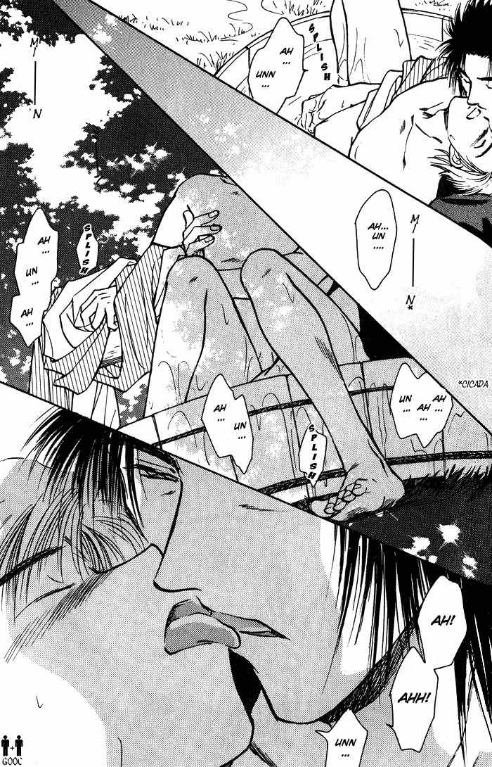 Hitodenashi no Koi Chapter 4 page 13 - Chapter 4