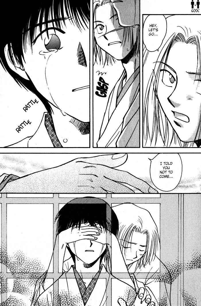 Hitodenashi no Koi Chapter 4 page 15 - Chapter 4