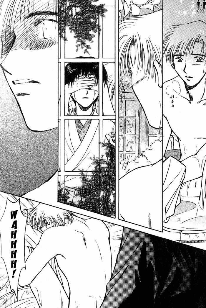 Hitodenashi no Koi Chapter 4 page 16 - Chapter 4
